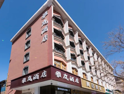 宁夏银川雅岚酒店