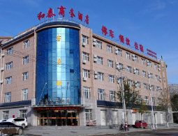 宁夏固原西吉和泰商务酒店