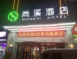 宁夏固原尚溪酒店