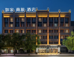 宁夏固原如家商旅酒店