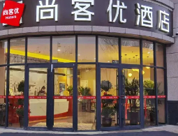 宁夏吴忠红寺堡尚客优