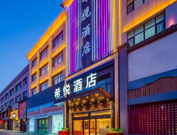 宁夏吴忠青铜峡希悦主题酒店