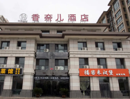 宁夏吴忠盐池可奈儿酒店