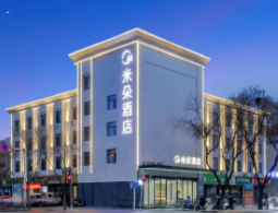 宁夏吴忠米朵酒店