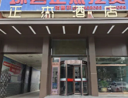 甘肃环县正杰商务酒店